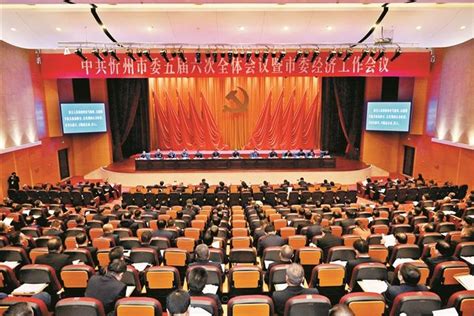 忻州市人民政府门户网站 .